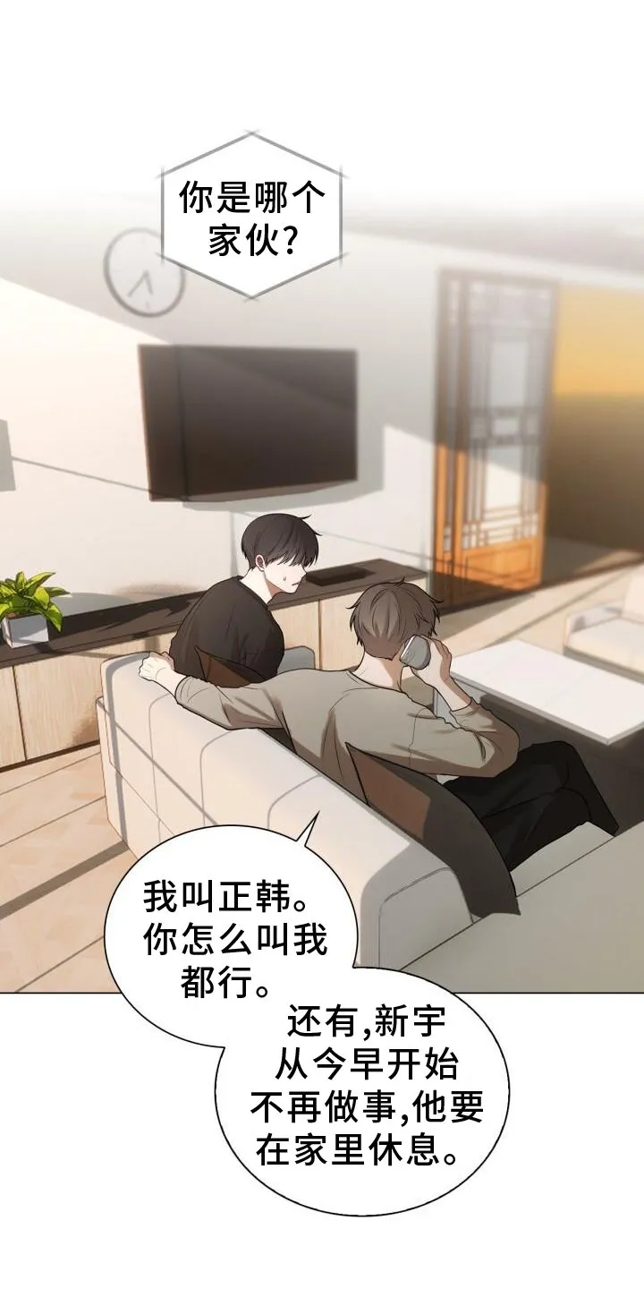 第78章：别跑 第1页