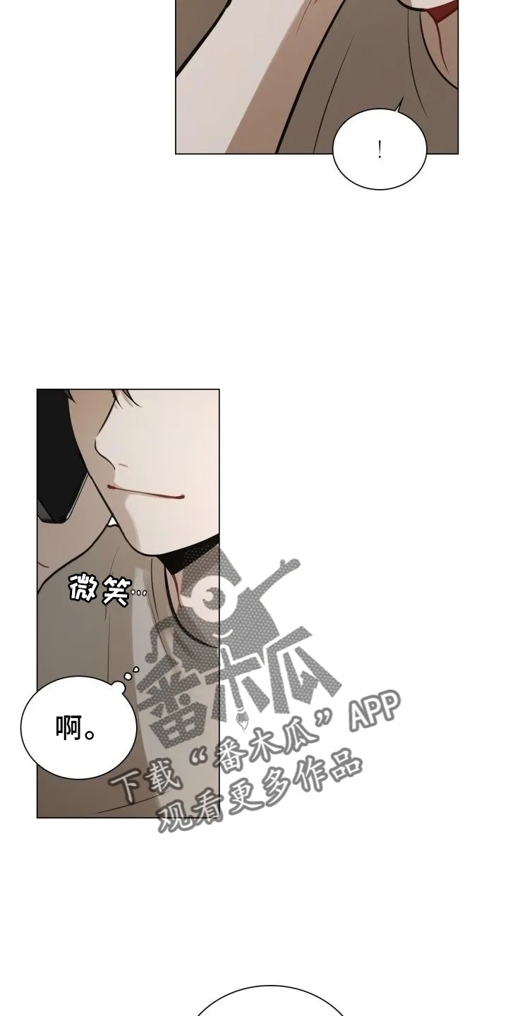 第78章：别跑 第6页