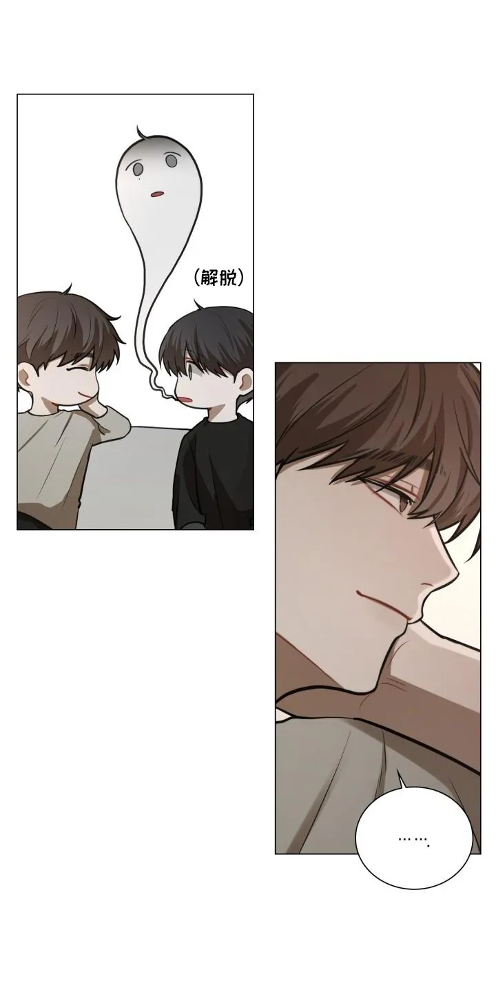 第78章：别跑 第23页