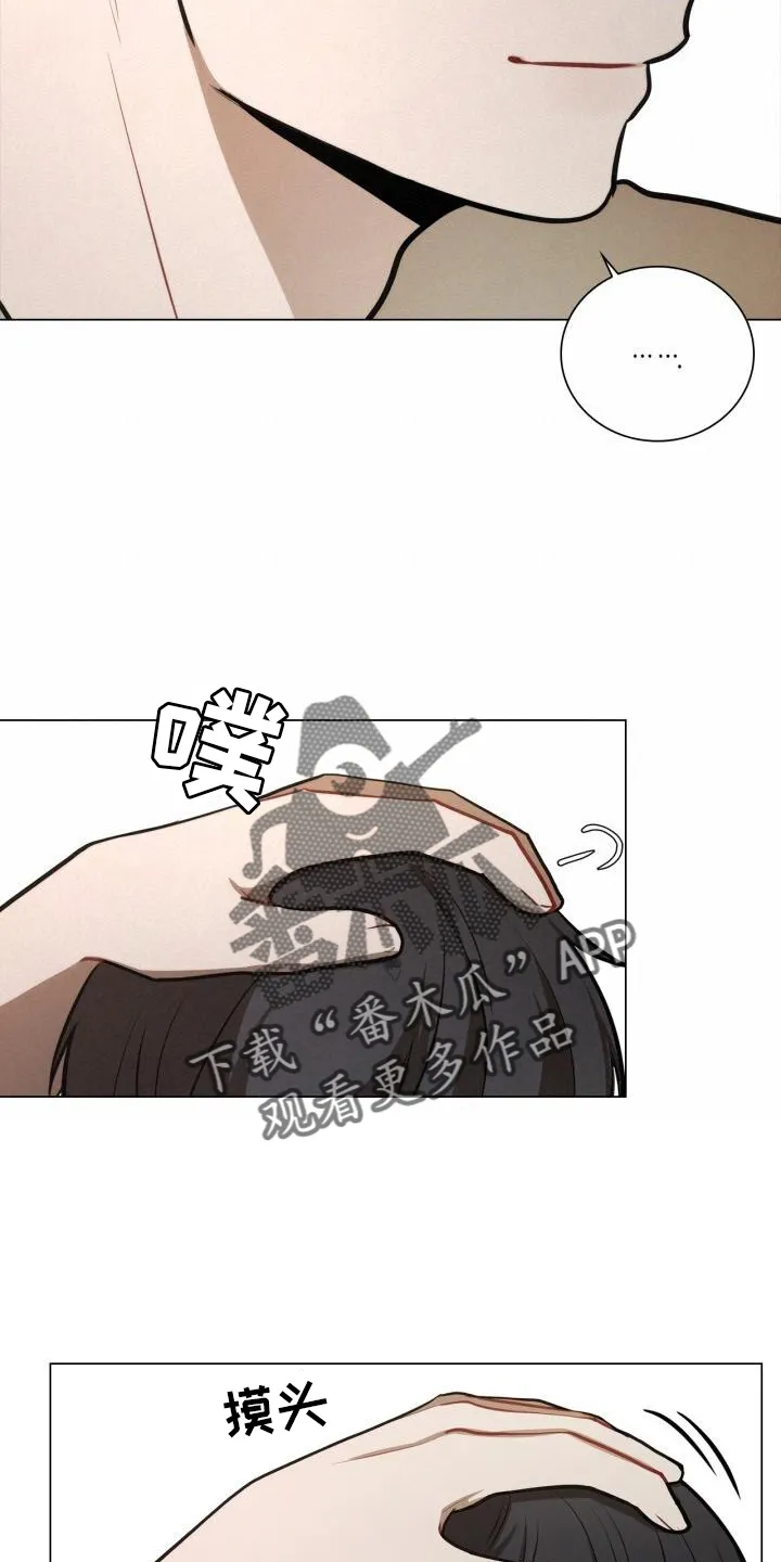 第79章：换衣服 第4页