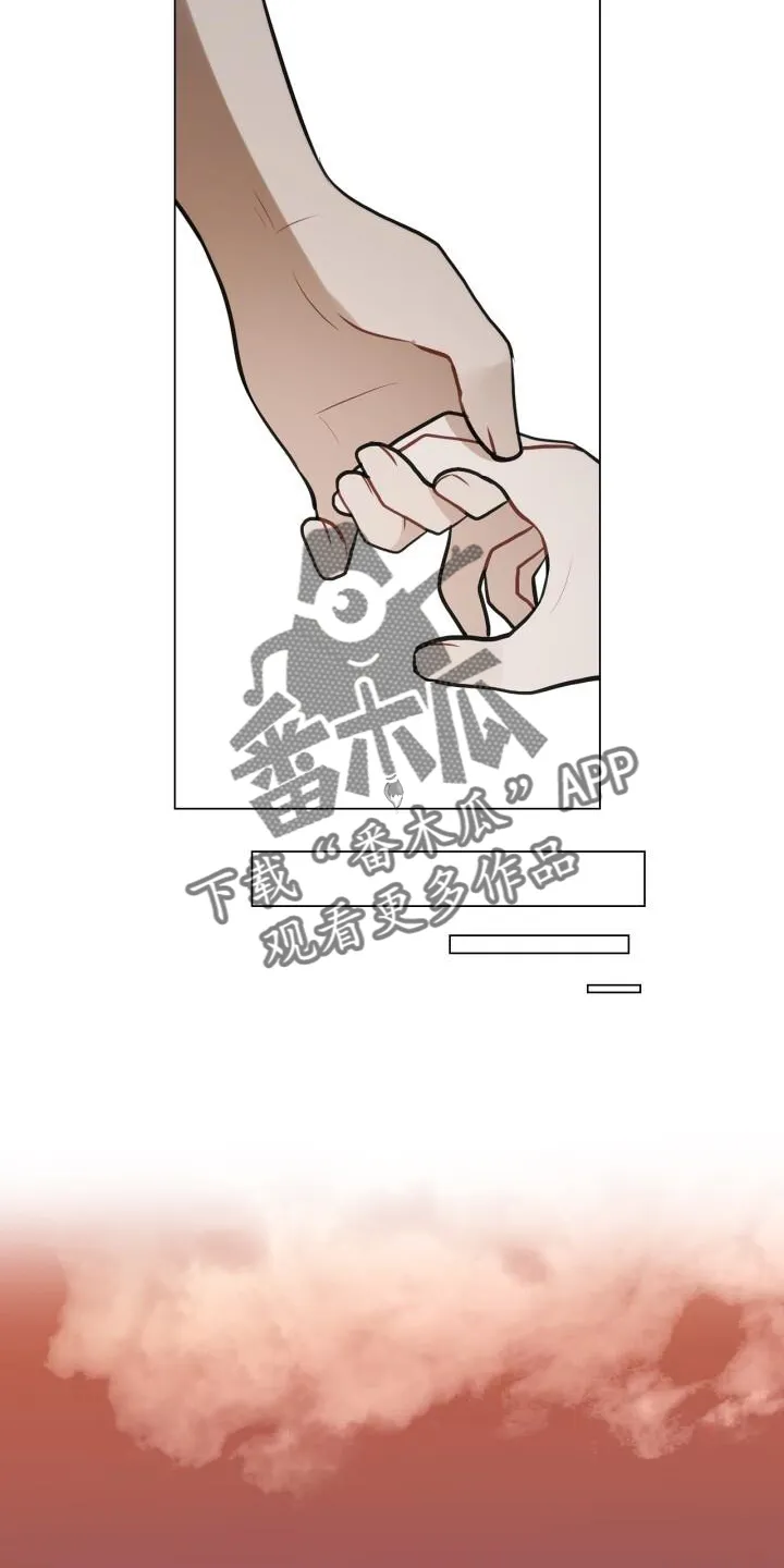 第79章：换衣服 第10页