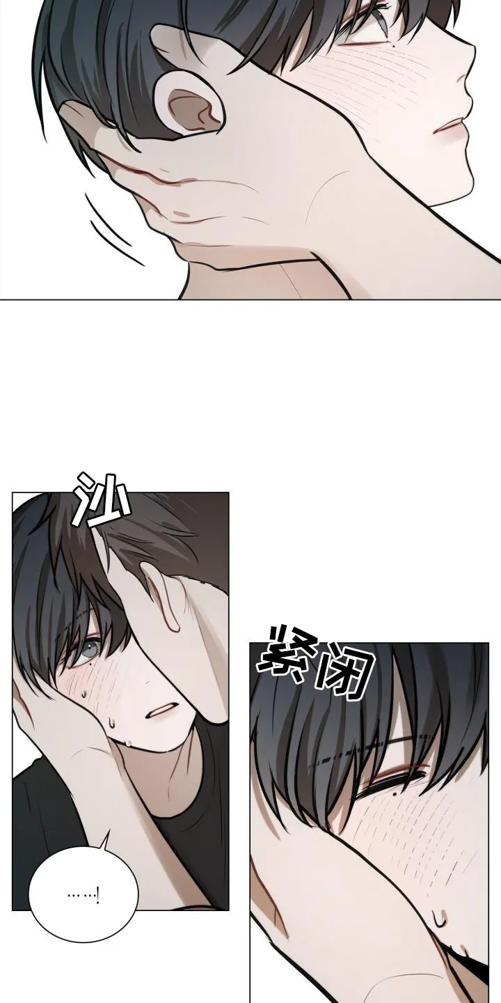 第79章：换衣服 第21页