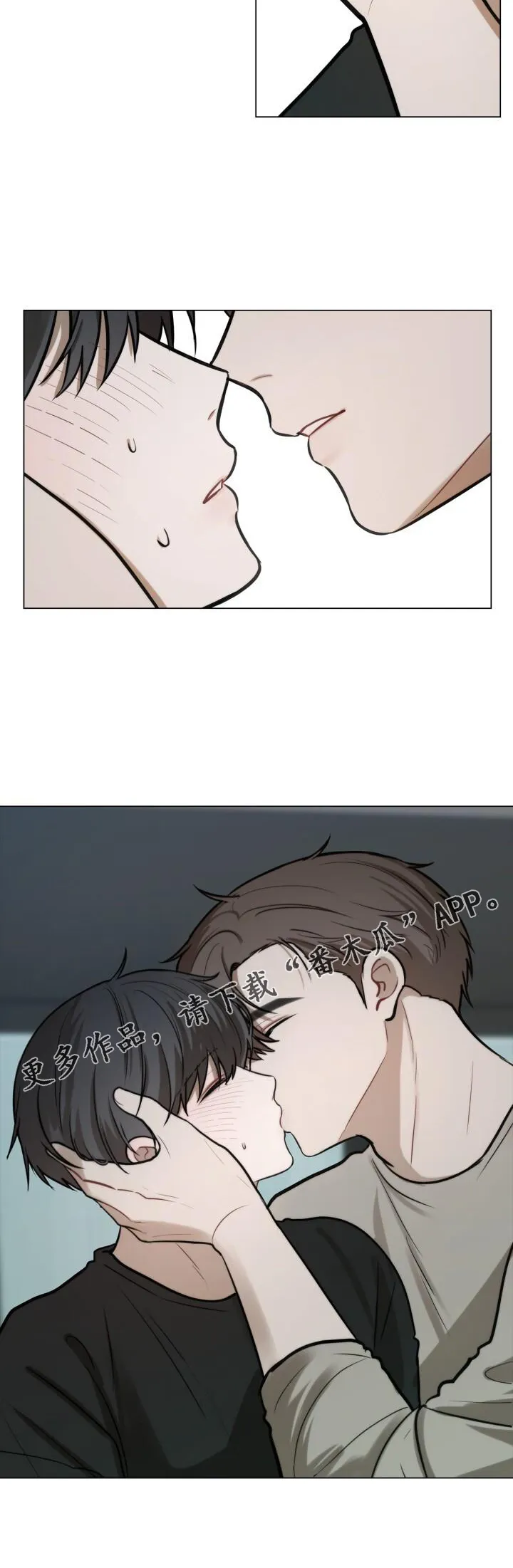 第79章：换衣服 第22页