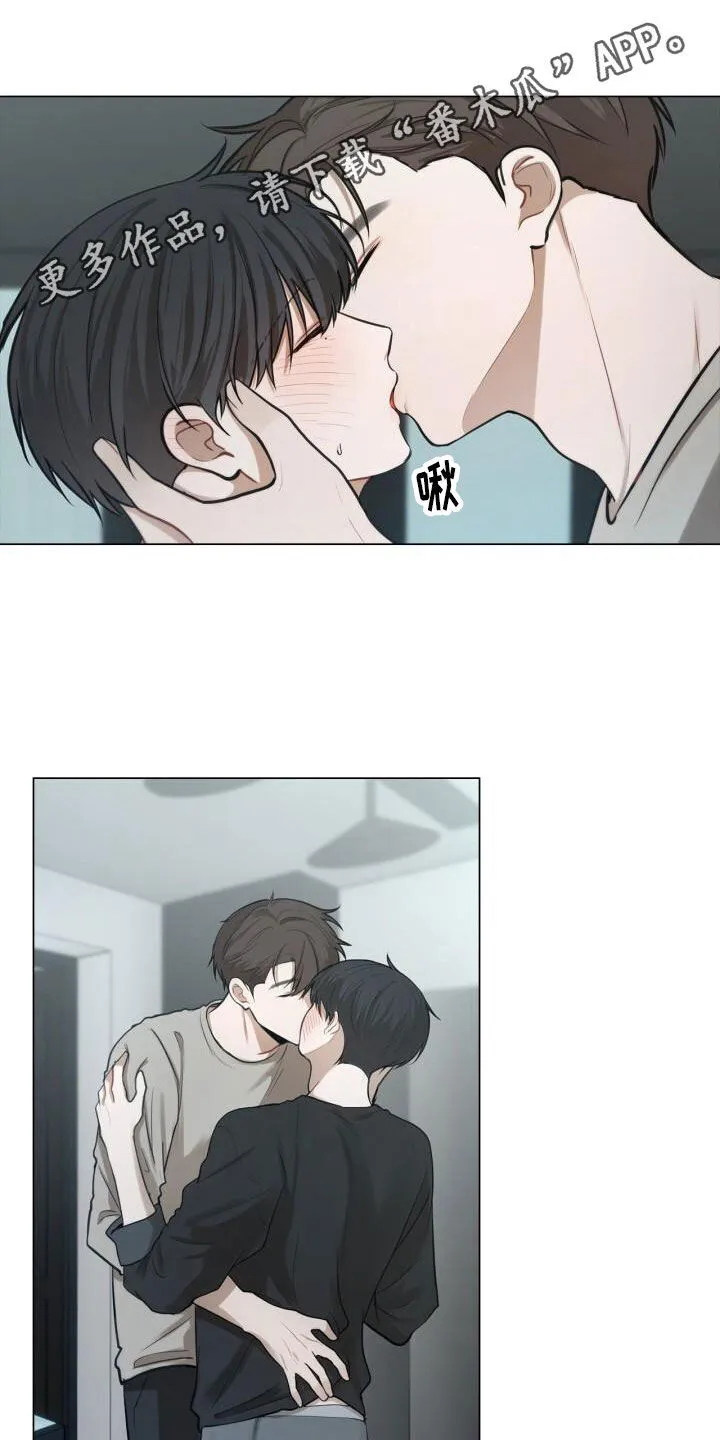 第79章：换衣服 第23页