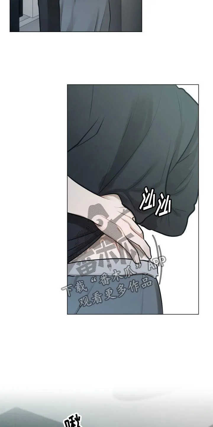 第79章：换衣服 第24页