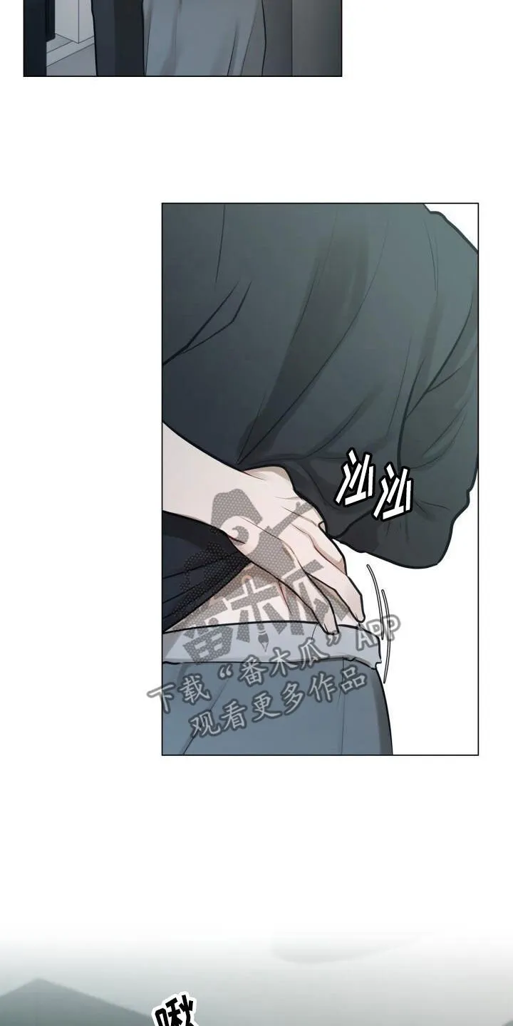 第80章：家宴 第2页