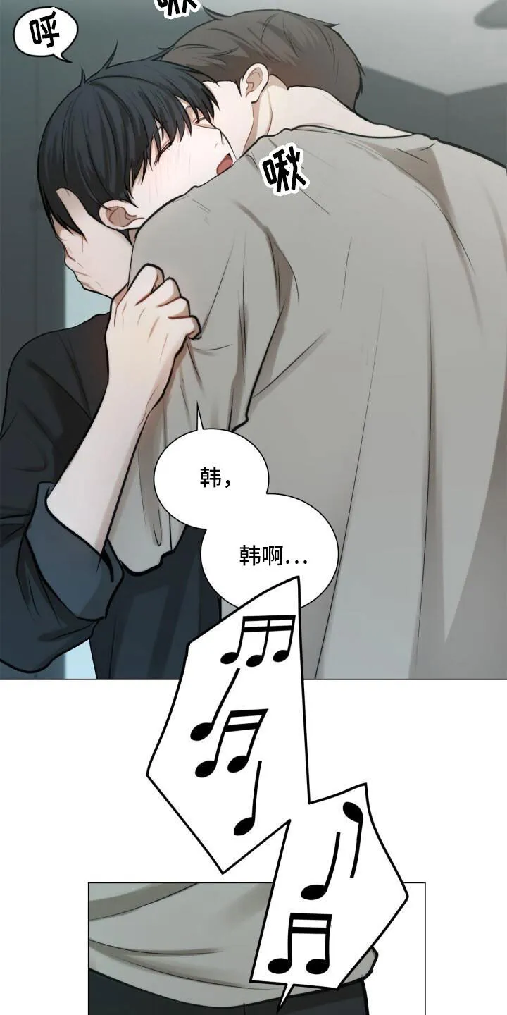 第80章：家宴 第3页