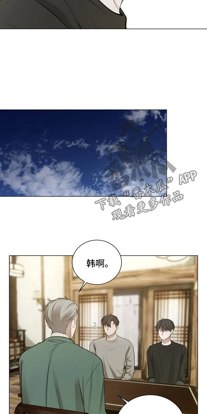 第81章：先发制人 第6页