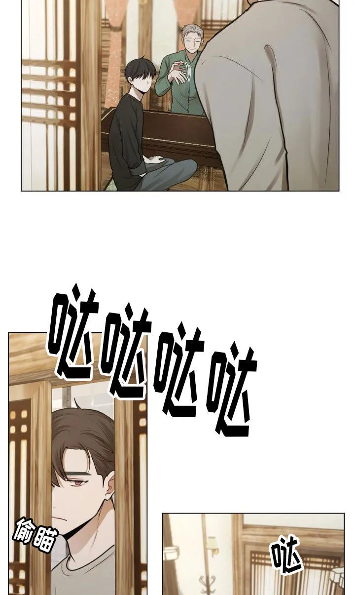 第81章：先发制人 第11页