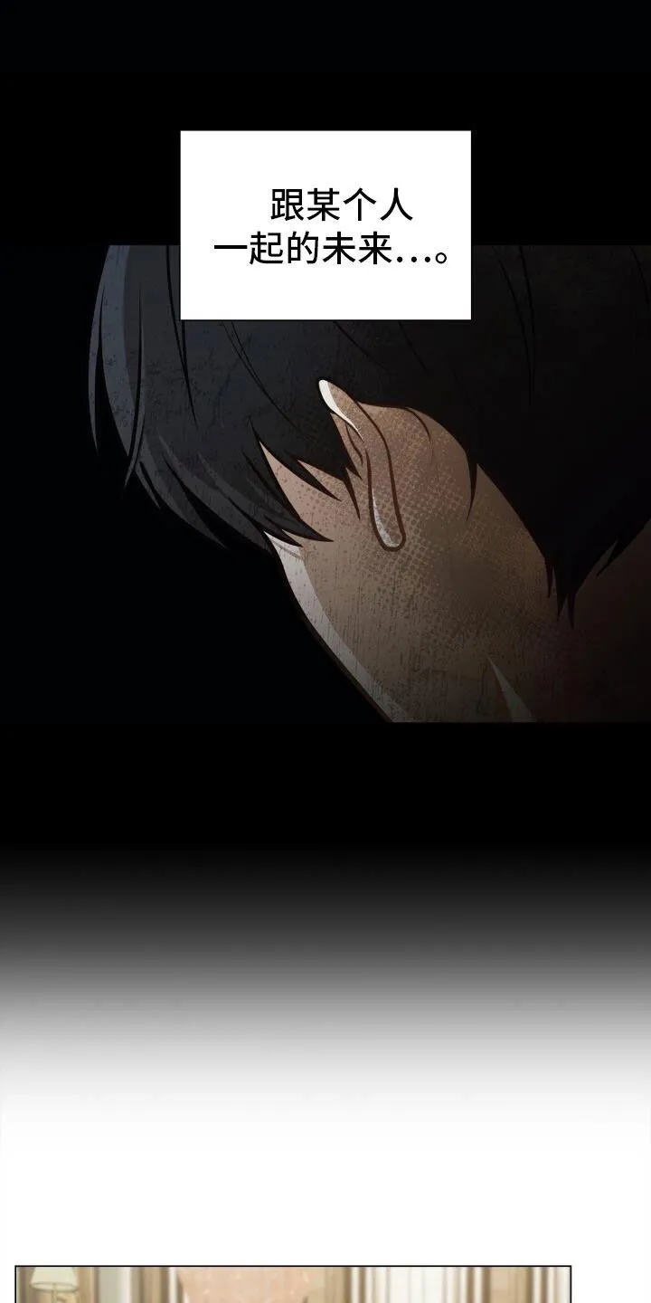 第82章：害怕 第3页