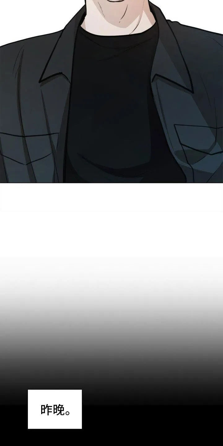 第83章：前辈 第7页