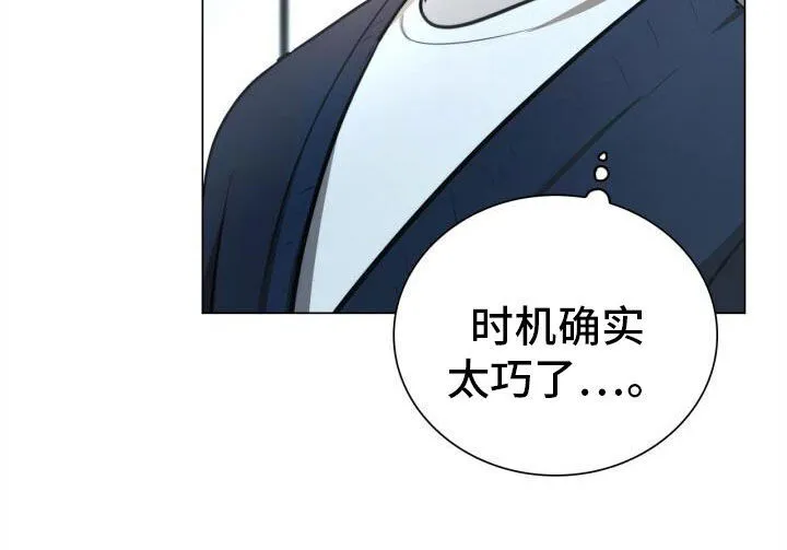 第83章：前辈 第11页