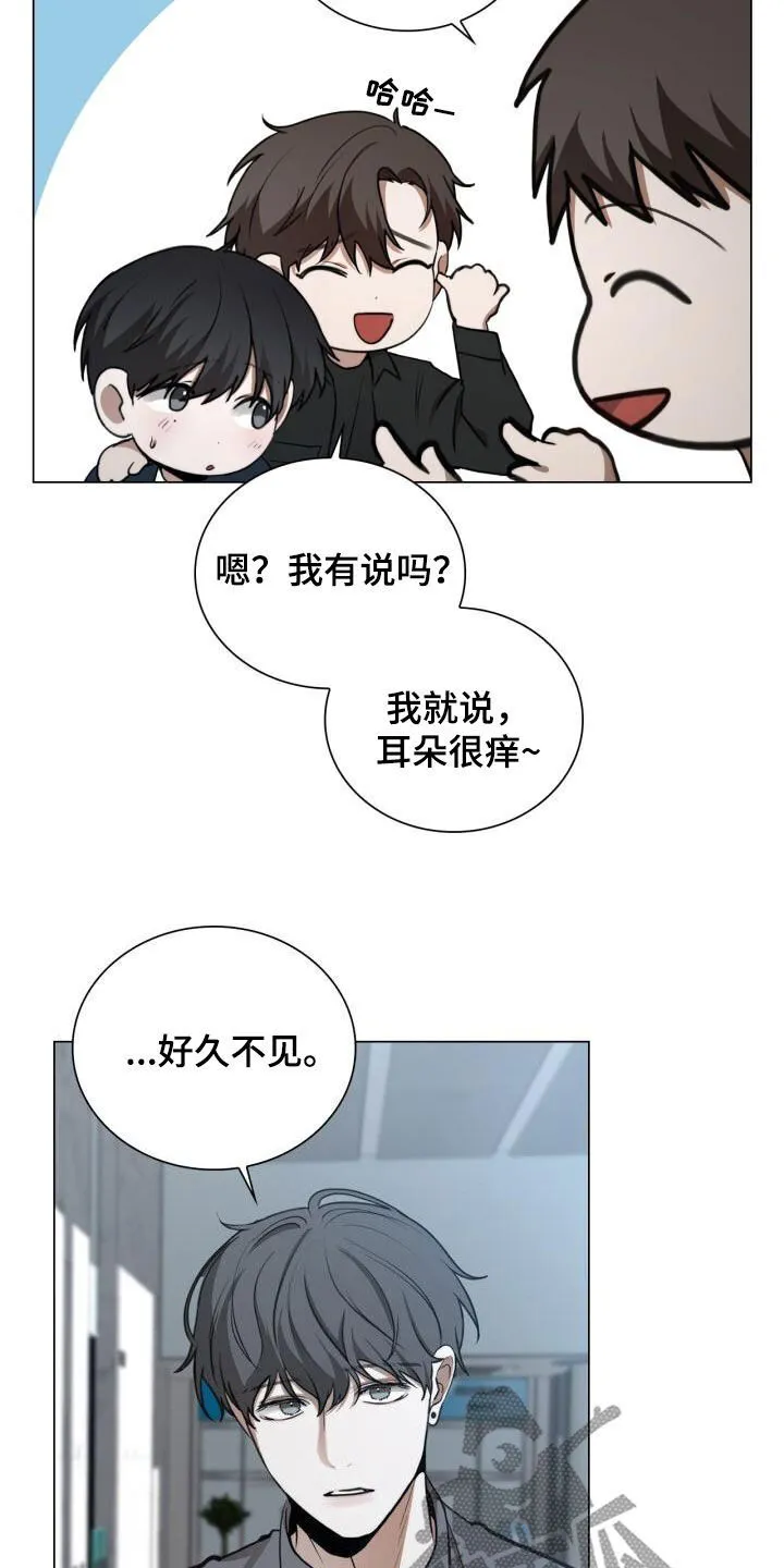 第84章：我绑架了他 第9页