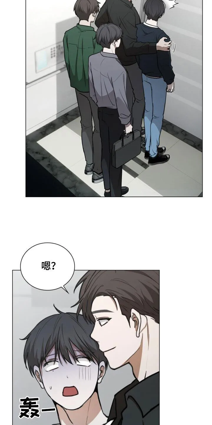 第84章：我绑架了他 第19页