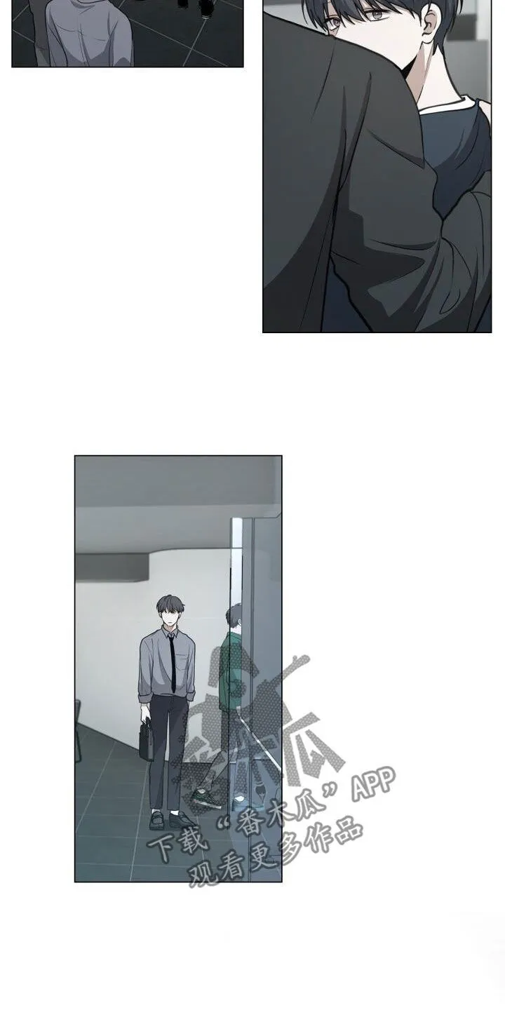 第85章：嫉妒 第8页