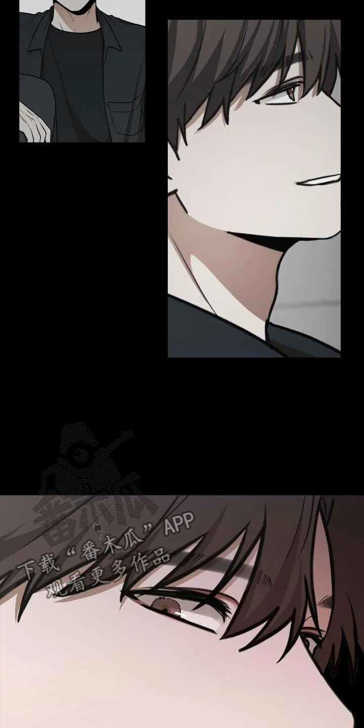 第85章：嫉妒 第20页