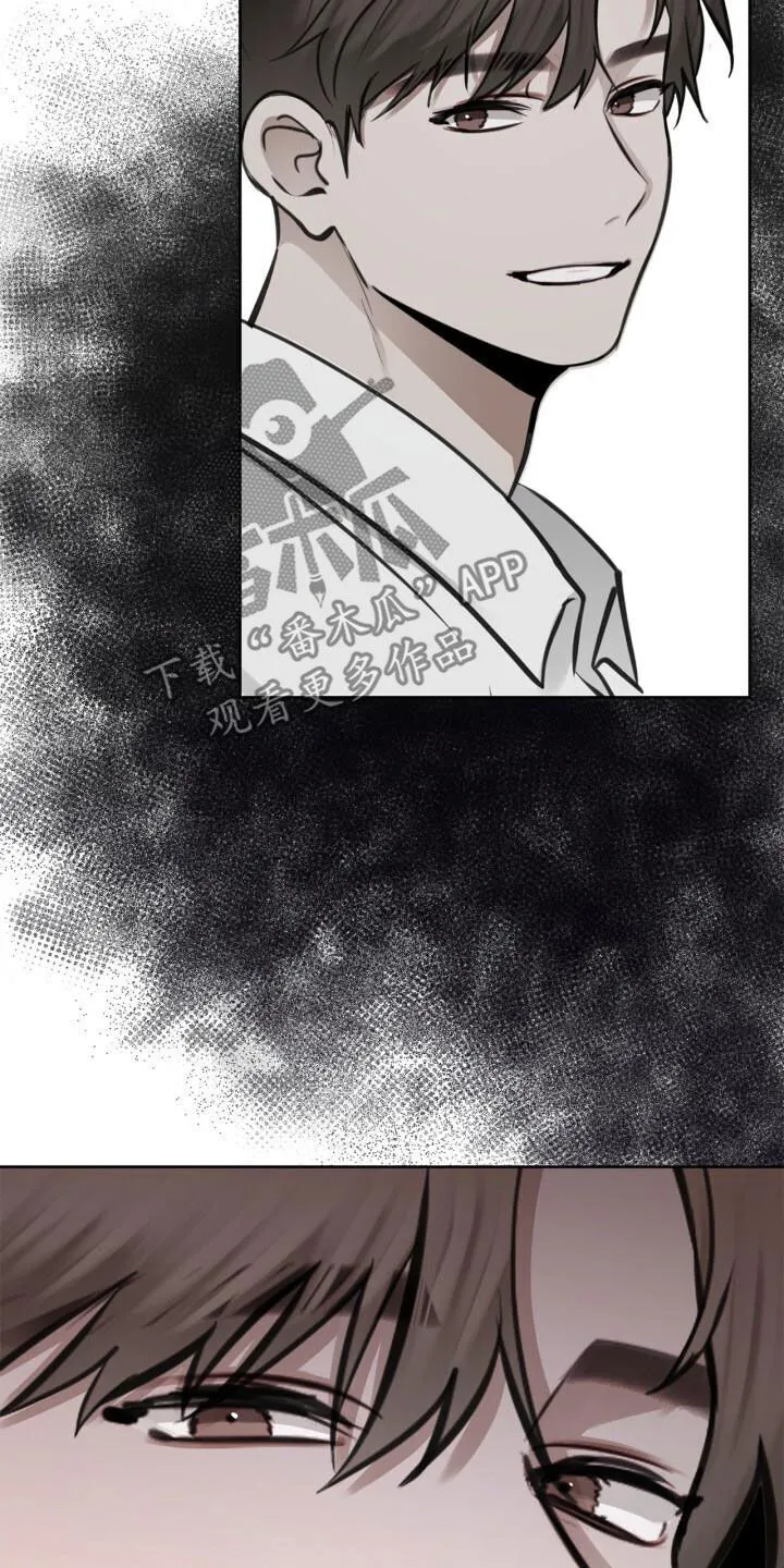 第86章：胆小鬼 第8页