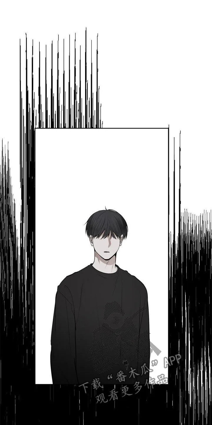 第86章：胆小鬼 第10页