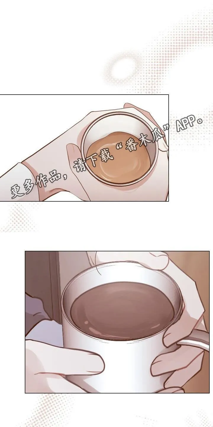 第87章：劝告 第1页