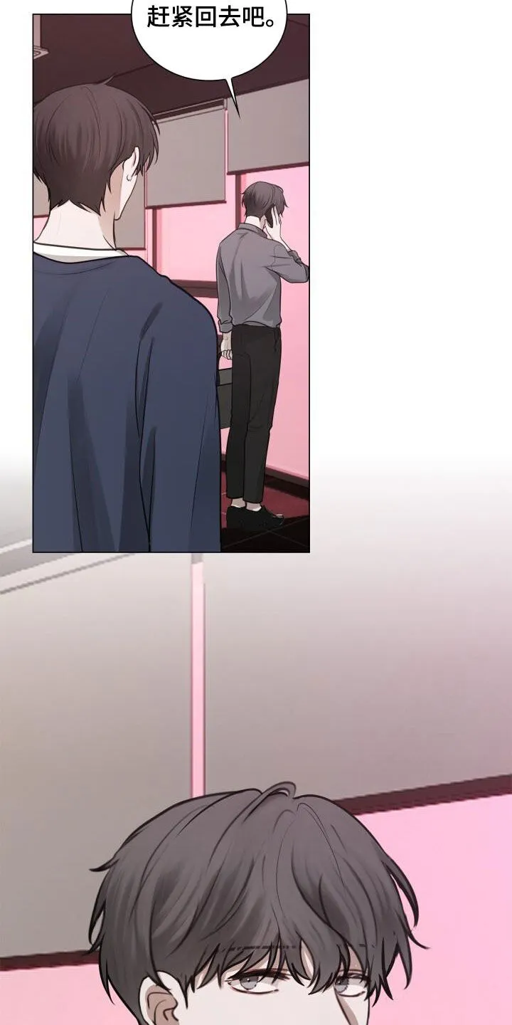第87章：劝告 第5页