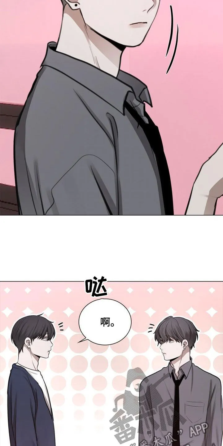 第87章：劝告 第6页