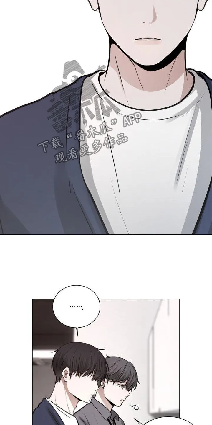 第87章：劝告 第17页
