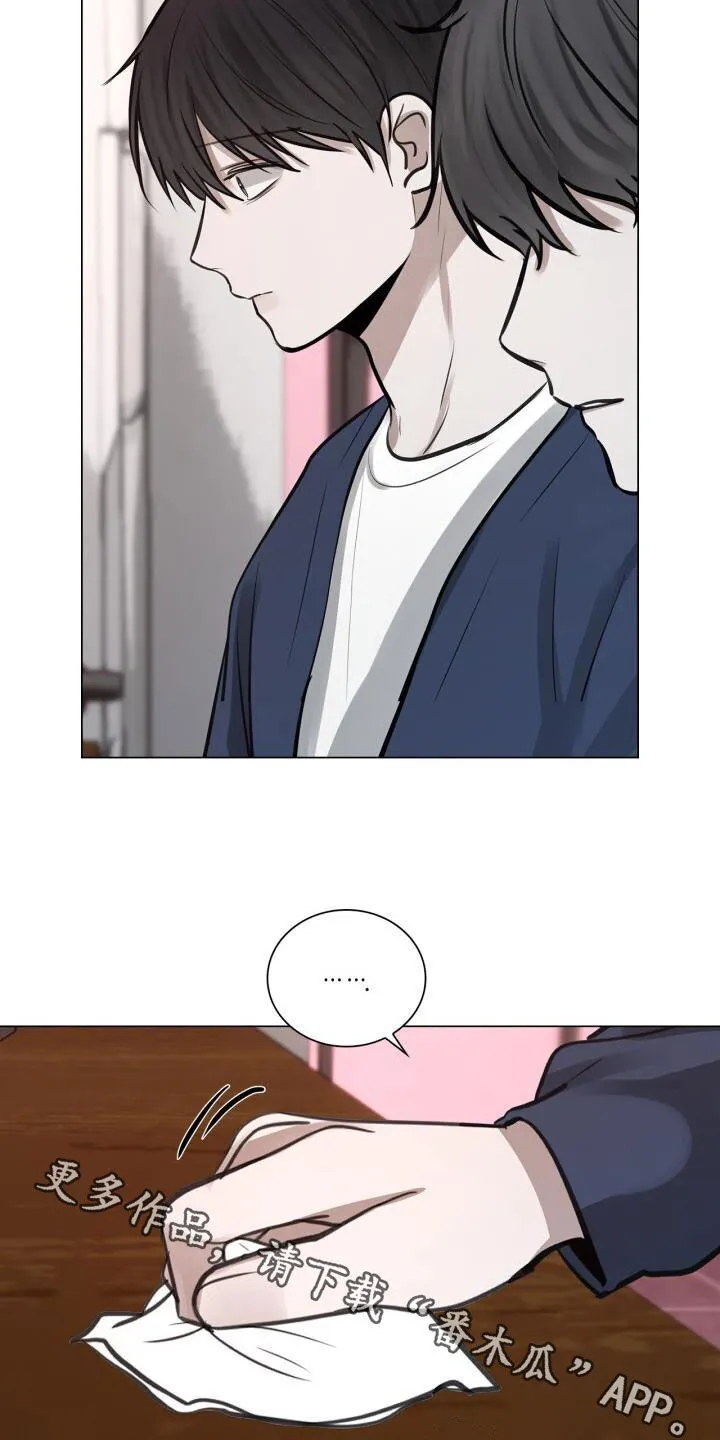 第87章：劝告 第20页