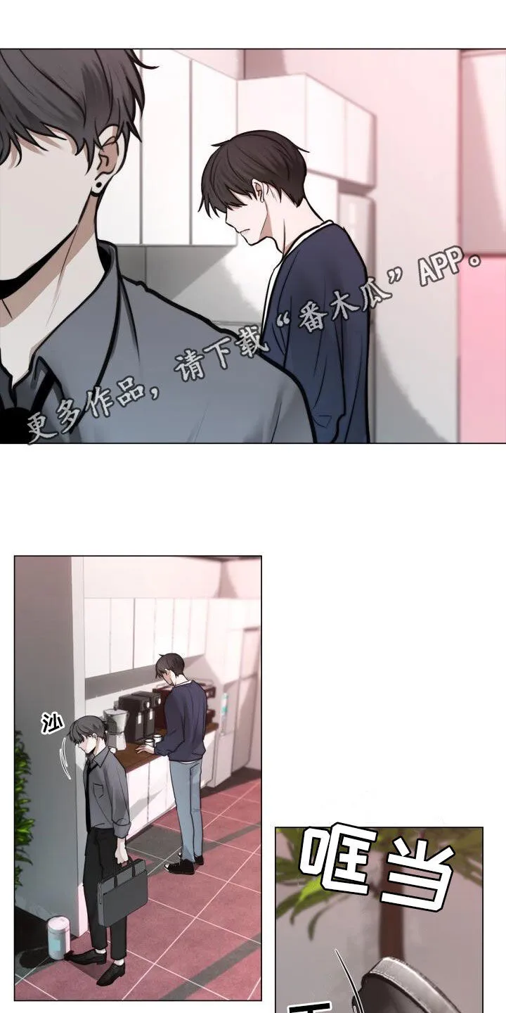 第87章：劝告 第22页