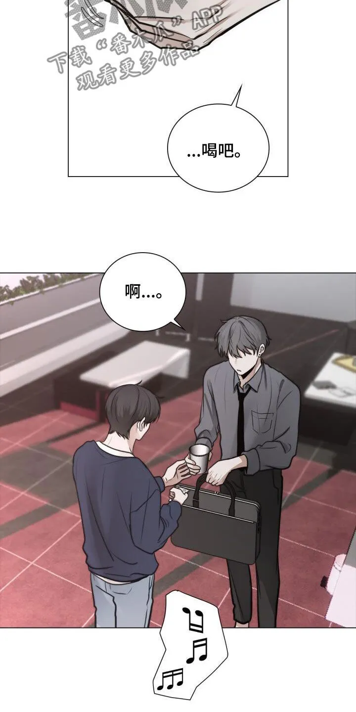 第88章：好无语 第9页
