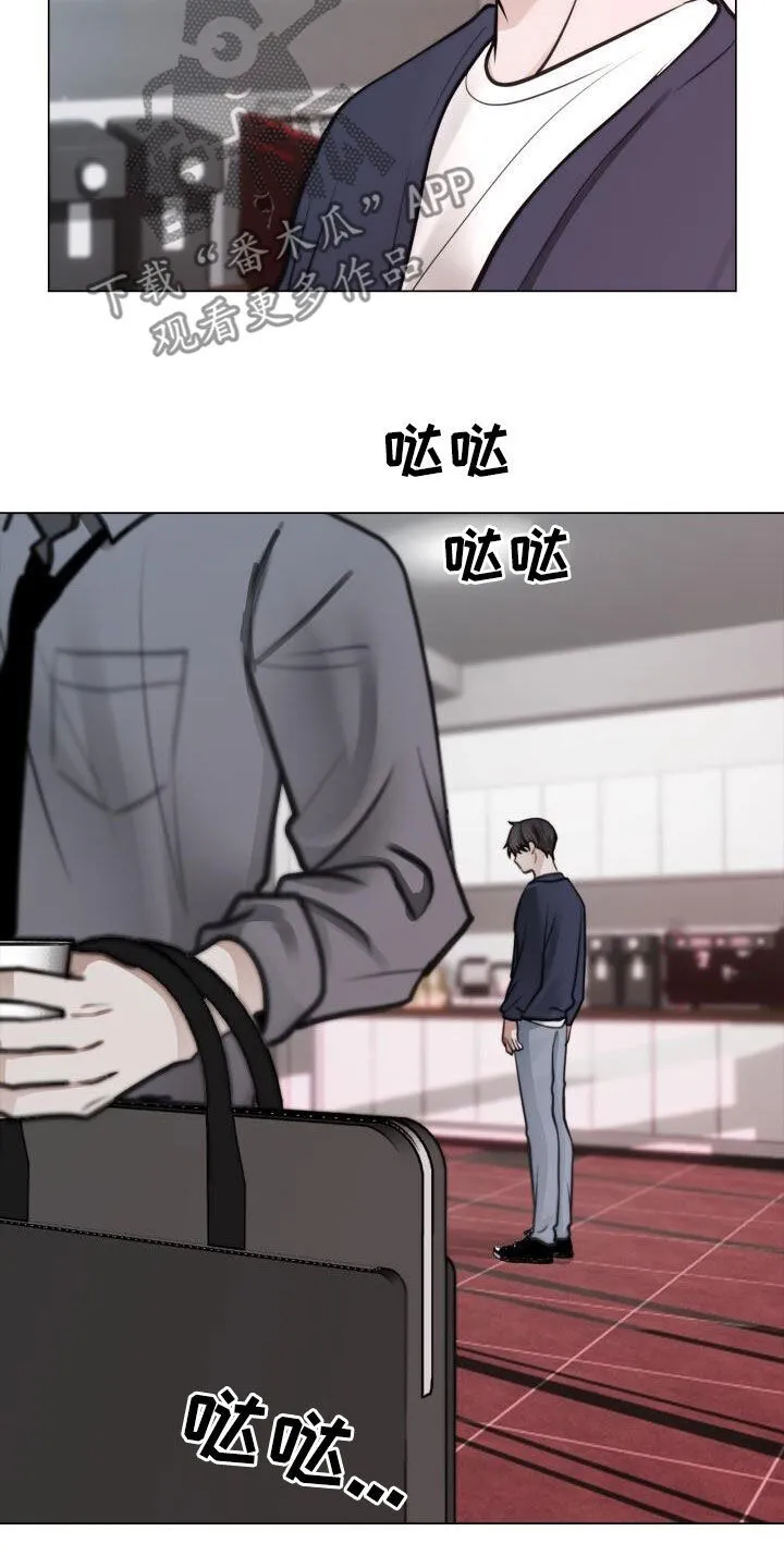 第88章：好无语 第13页