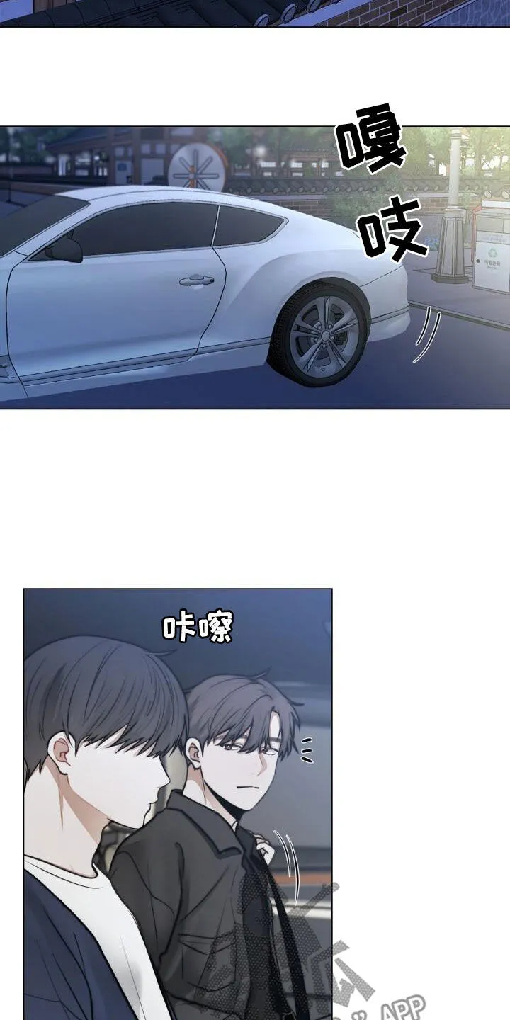 第88章：好无语 第19页