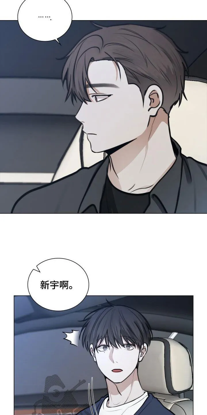 第88章：好无语 第21页