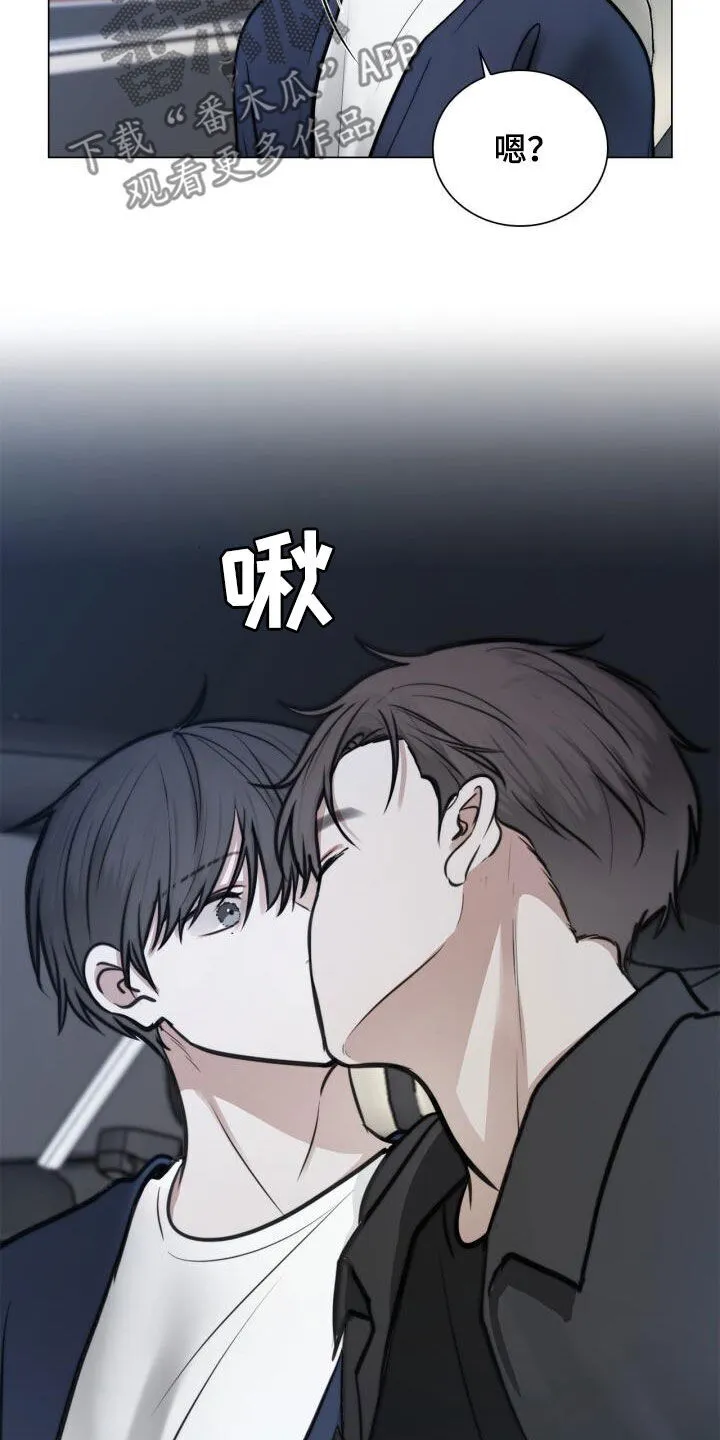 第88章：好无语 第22页