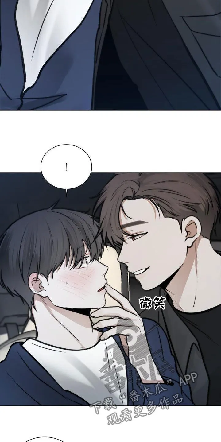 第88章：好无语 第23页