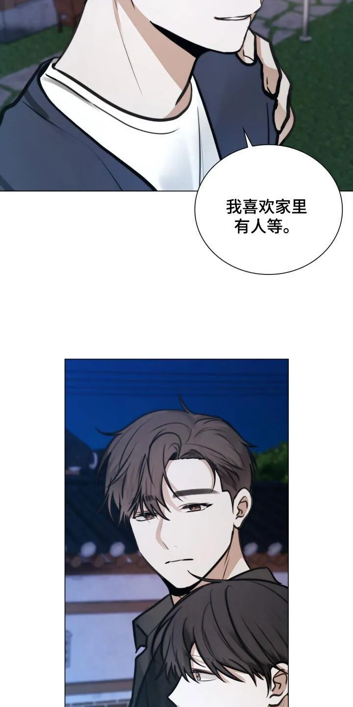 第89章：电话 第4页