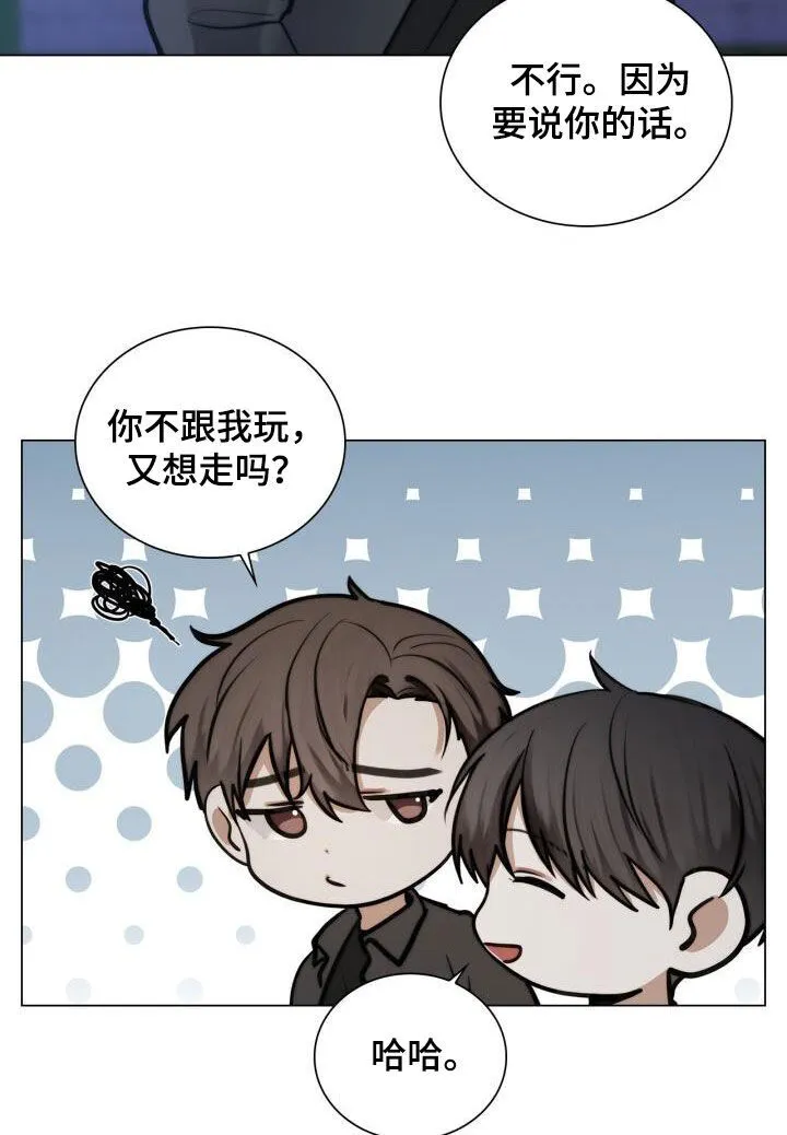 第89章：电话 第18页