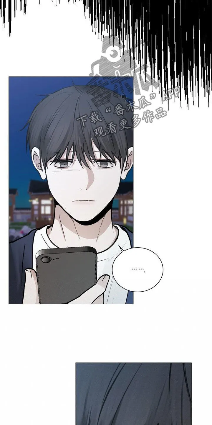 第90章：沉思 第5页