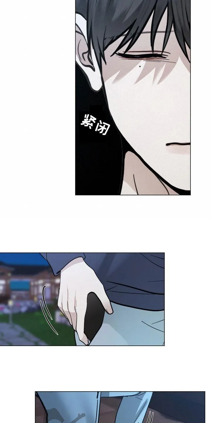 第90章：沉思 第6页