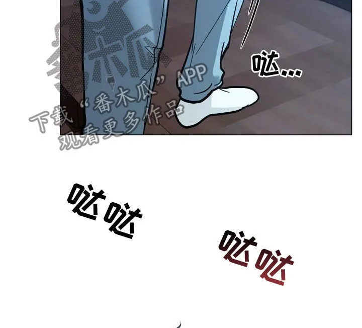 第90章：沉思 第7页