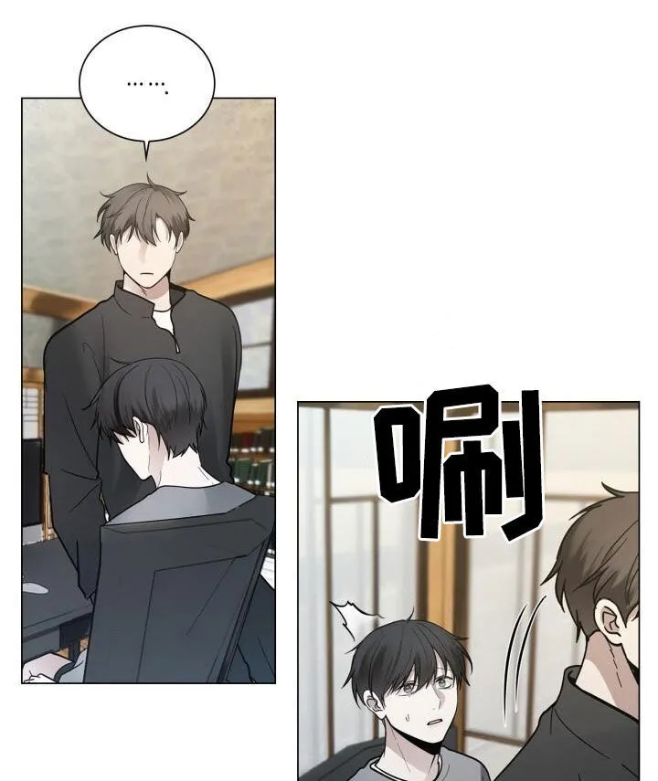 第91章：担心 第9页
