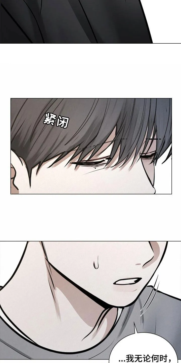 第92章：保证书 第6页