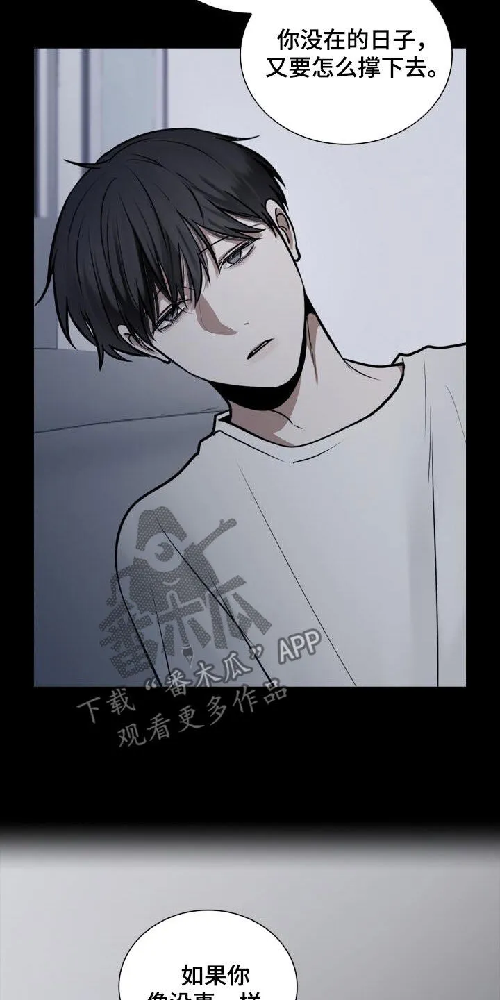 第92章：保证书 第13页