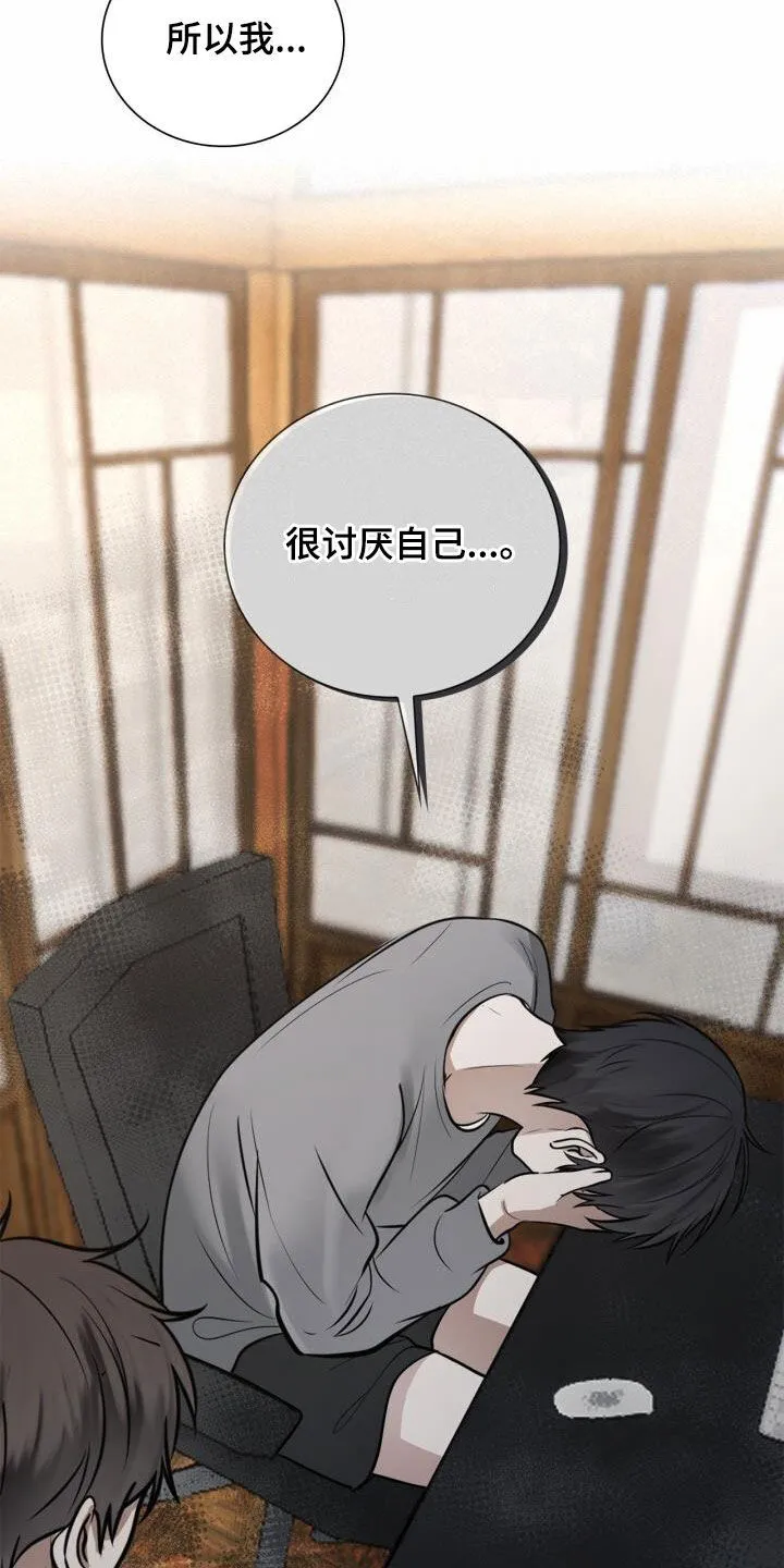 第92章：保证书 第17页