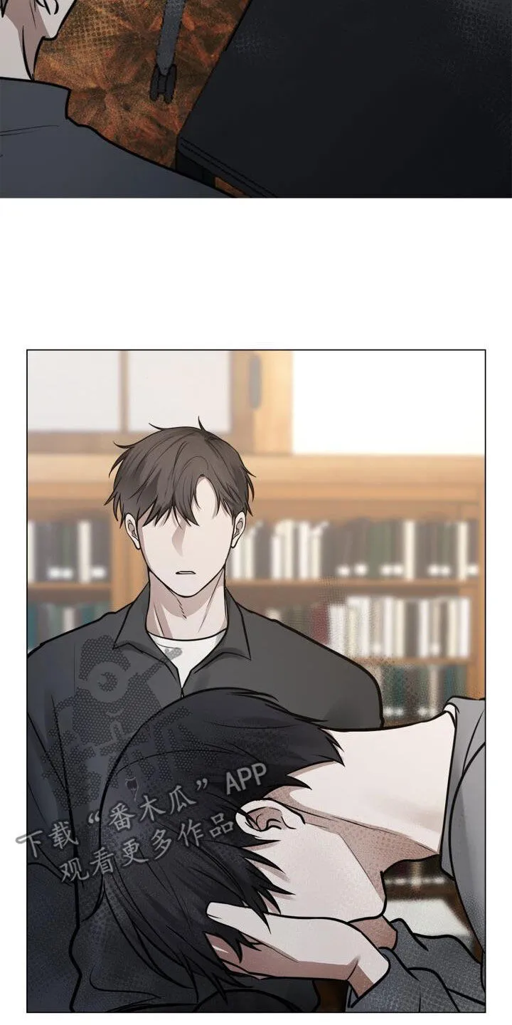 第92章：保证书 第18页