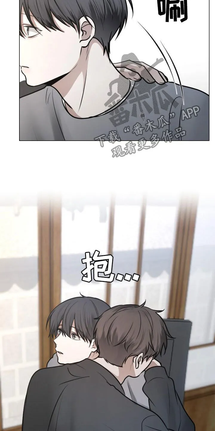 第92章：保证书 第20页