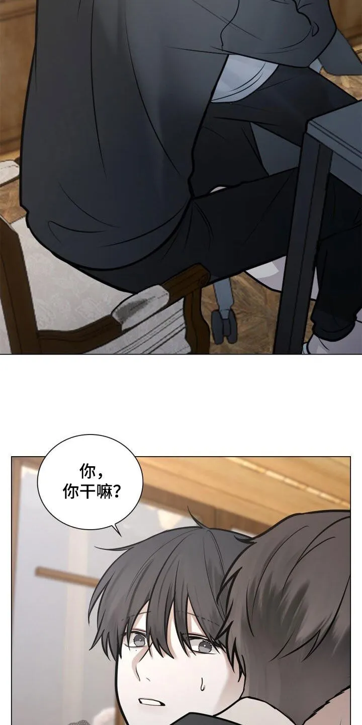 第92章：保证书 第21页