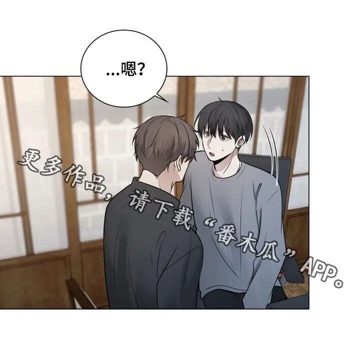 第92章：保证书 第23页