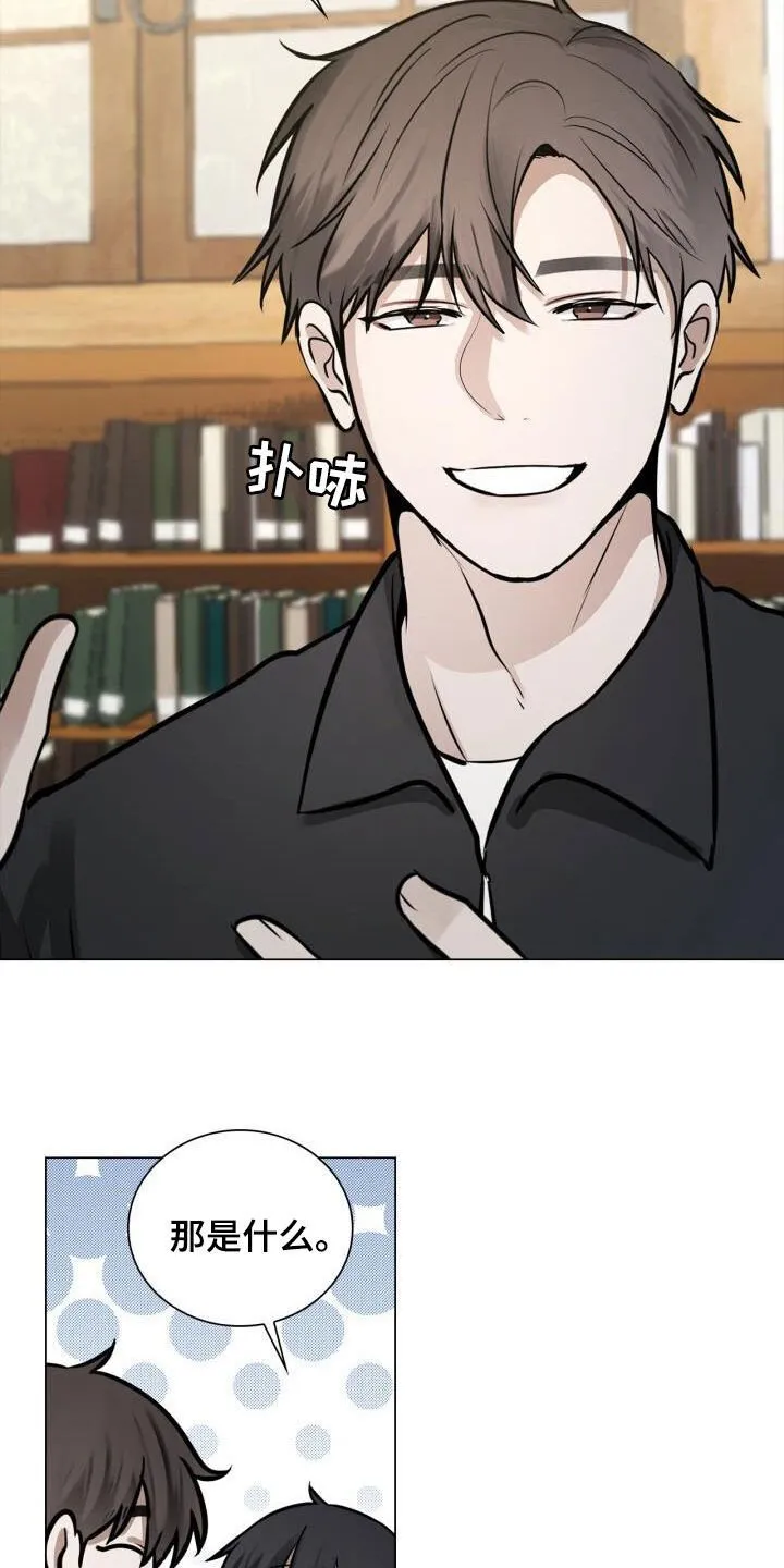 第93章：爱 第2页
