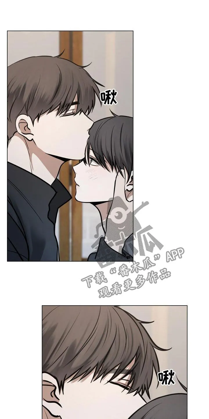 第93章：爱 第7页
