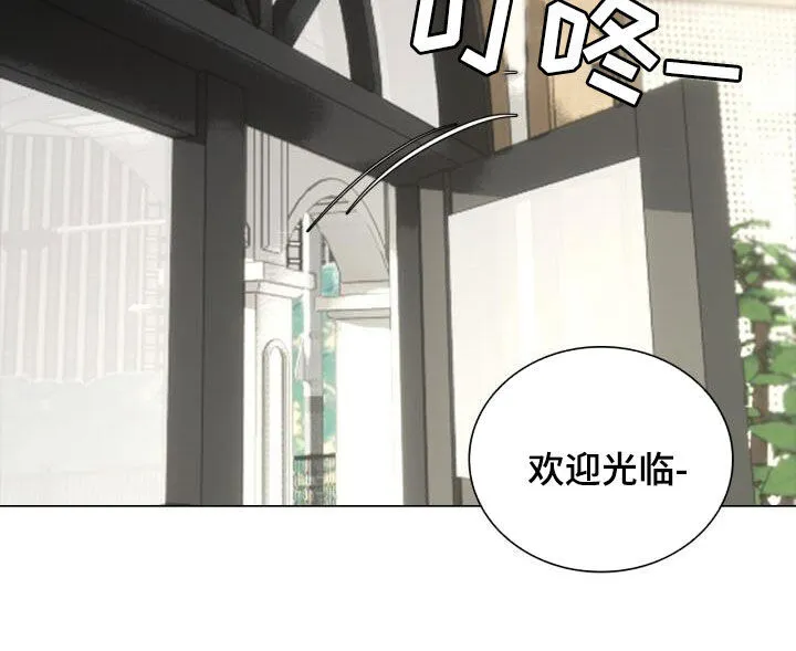 第93章：爱 第20页